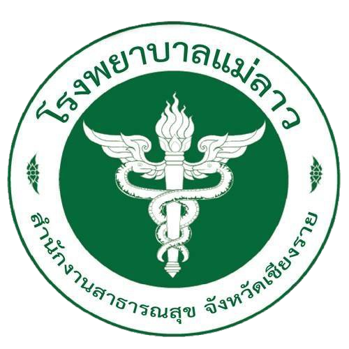 โลโก้โรงพยาบาลแม่ลาว